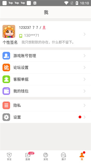 埃贝尔：拜仁将会为卡尔提供一切必要支持，还有很多大赛在等着他